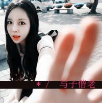 歐美最新親子頭像辣媽8