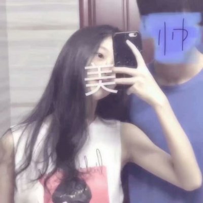 微信頭像物語11