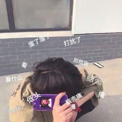 拳皇99漫畫人物頭像4