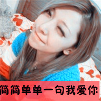 刻骨銘心的頭像圖片14