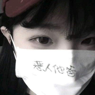 抑郁系頭像女 高冷8