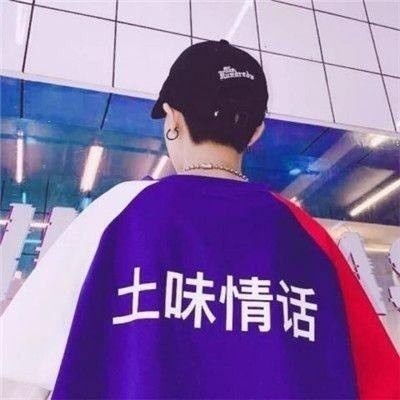 12星座的扣扣頭像1