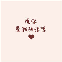 五人姐妹頭像可愛3