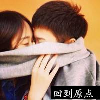 播放可愛女頭像3