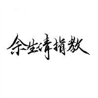 適合中年男人的頭像3