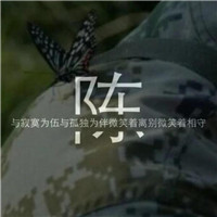 動畫帥哥的頭像圖片大全8