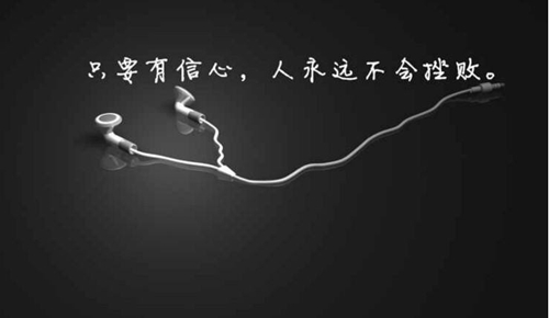 　　你真不怕我離去