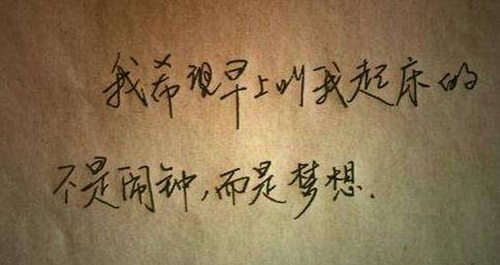 感謝祝福自己生日的朋友的話(huà)