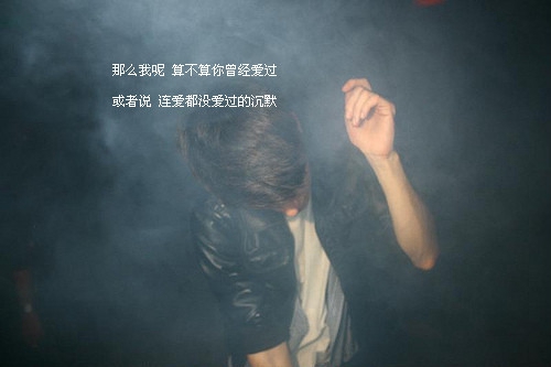  女人就得拽 不然就被甩