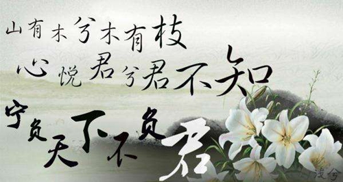 和花有關的簡短情話