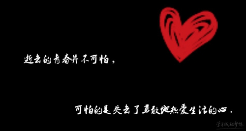 晚安情話短語