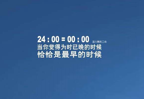祝福生日快樂的有趣的話