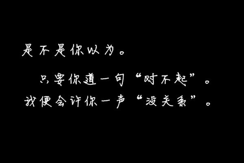 煙光殘照里