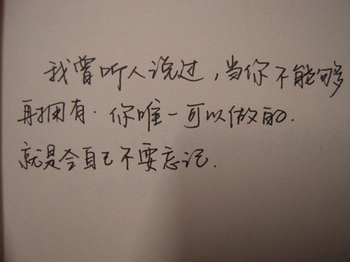 店鋪國慶祝福語簡短