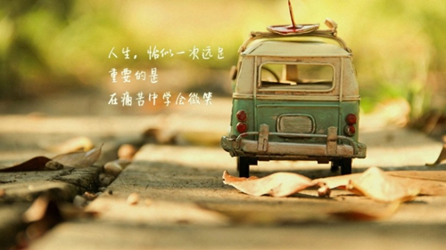 畢業快樂英語祝福語