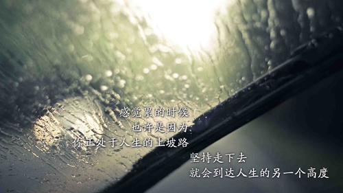 錯過就是一輩子的過錯個性簽名