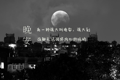 用語(yǔ)文知識(shí)表白老師