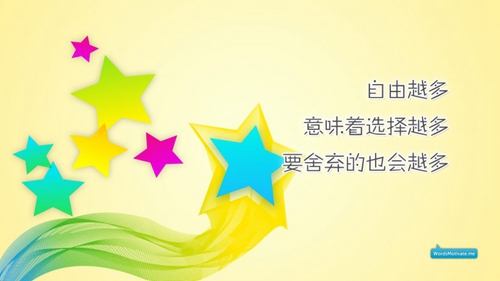 學生們跳舞