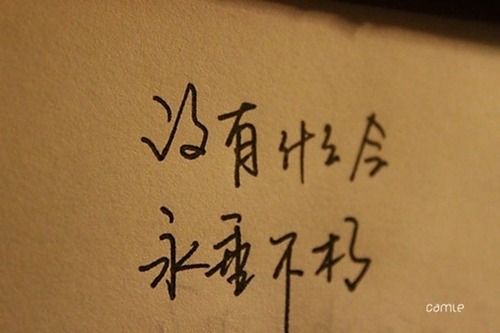 之配什么字男孩名字寓意好