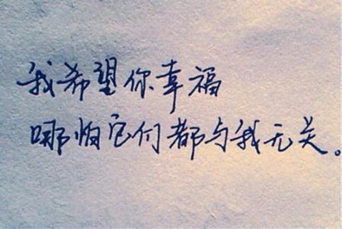 唐詩美好祝福的句子