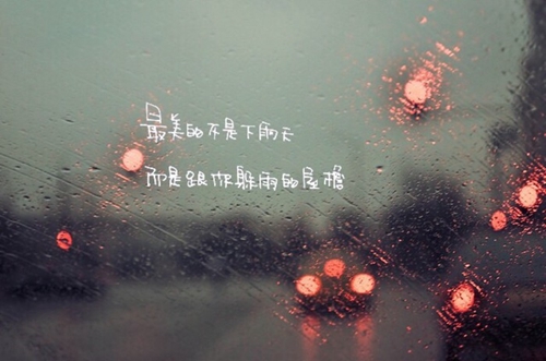 說晚安的情話的照片