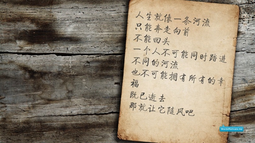 工作春節祝福語大全2025