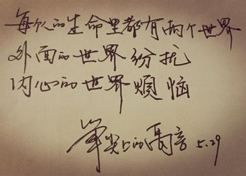 2025年公司祝福同事生日精選：簡潔而有力