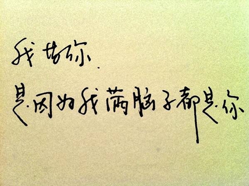 推薦10句生的高級情話（生情的情話）