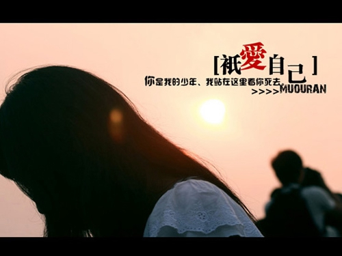 關于愛情土味情話（精選10條愛情的土味情話）